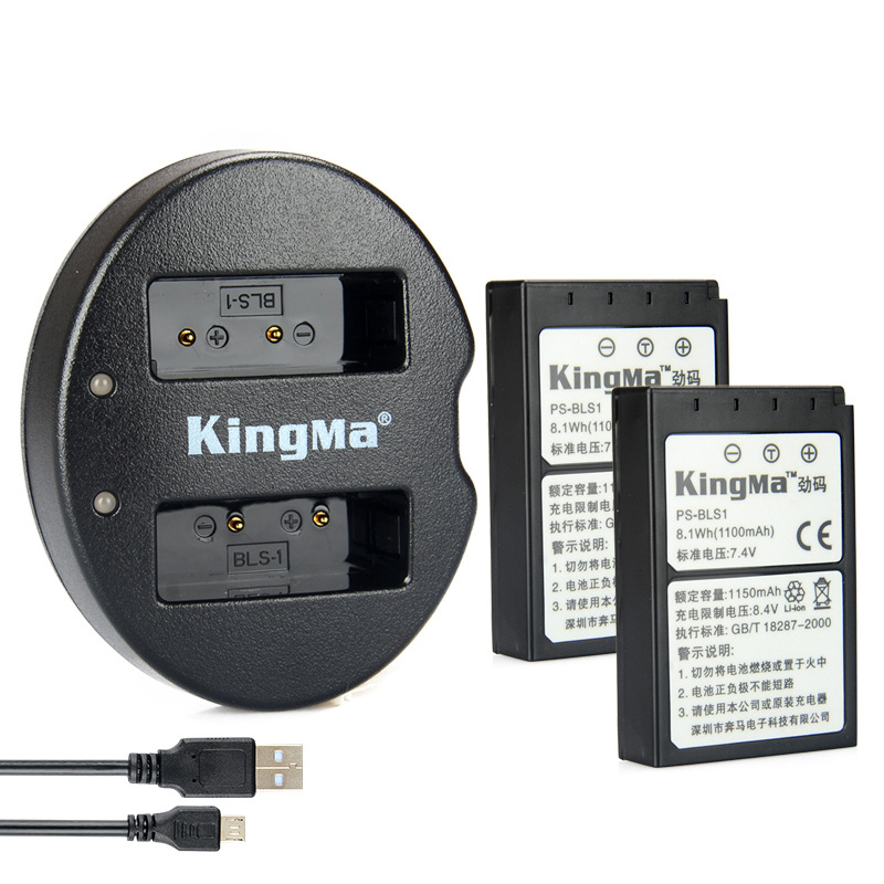 KingMa Camera Dual Channel Battery Charger With Two PS-BLS1 Battery For OLYMPUS